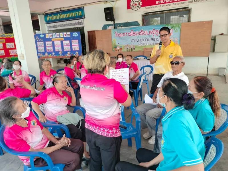 4. กิจกรรมส่งเสริมการอ่านสำหรับผู้สูงอายุ