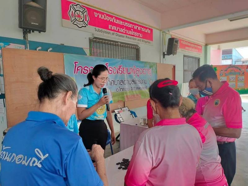 3. กิจกรรมส่งเสริมการอ่านสำหรับผู้สูงอายุ