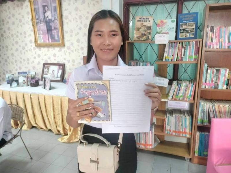 3. โครงการ 1 เทอม 1 เล่ม วันที่ 17 กุมภาพันธ์ 2568 ถึง 28 มีนาคม 2568