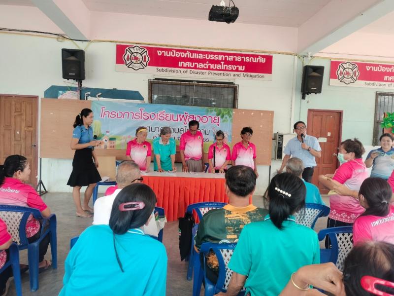 4. กิจกรรมส่งเสริมการอ่าน 7 มีนาคม 2568