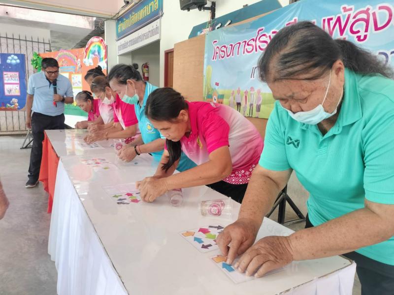 1. กิจกรรมส่งเสริมการอ่านสำหรับผู้สูงอายุ 14 มี.ค.68