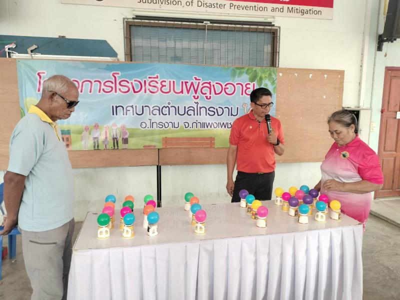 2. กิจกรรมโรงเรียนผู้สูงอายุ 20 มีนาคม 2568