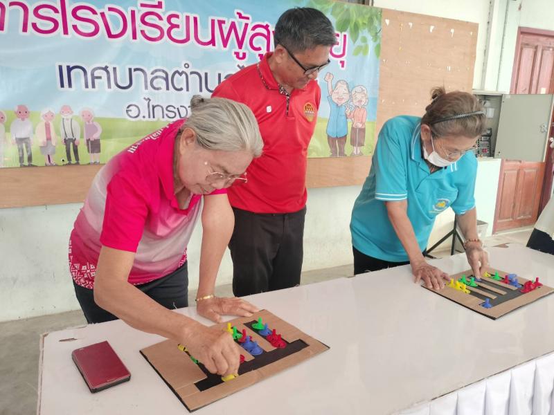 3. กิจกรรมโรงเรียนผู้สูงอายุ 20 มีนาคม 2568