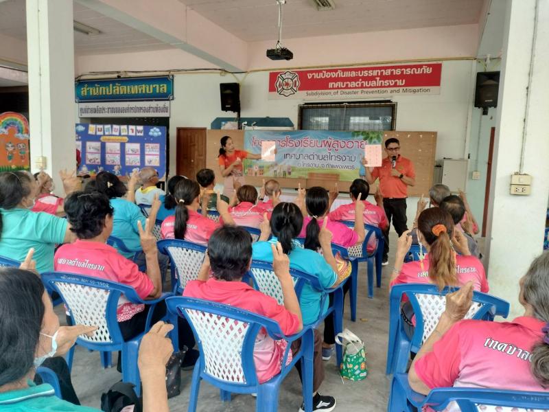 4. กิจกรรมโรงเรียนผู้สูงอายุ 20 มีนาคม 2568