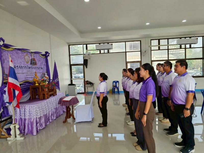 2. วันรักการอ่าน 2 เมษา 2568