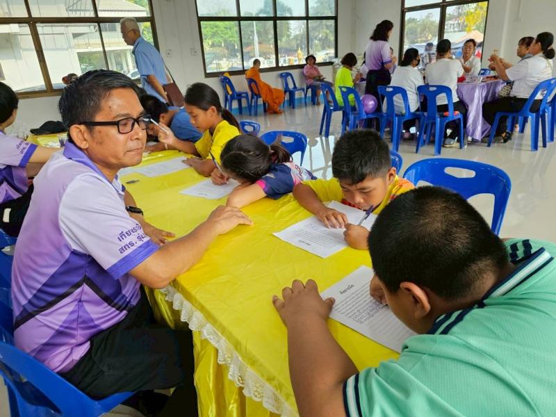 4. วันรักการอ่าน 2 เมษา 2568