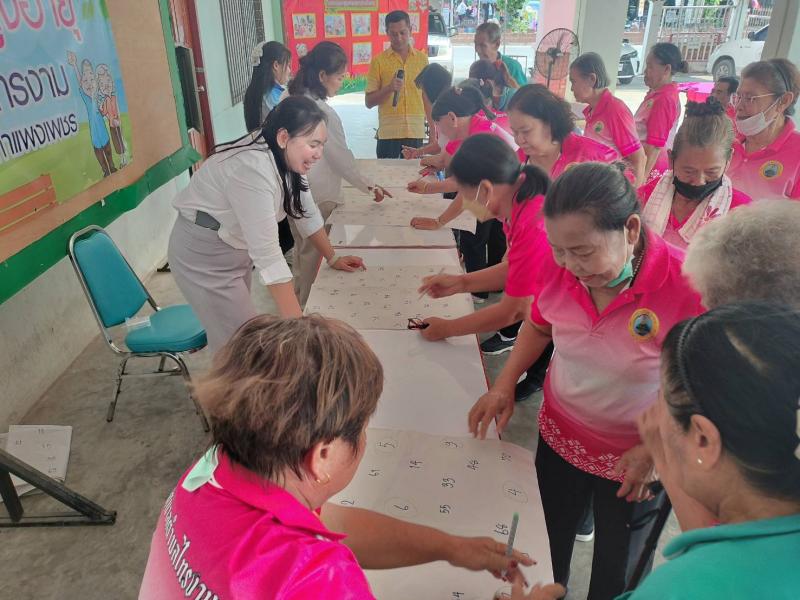 1. กิจกรรมส่งเสริมการอ่านสำหรับผู้สูงอายุ 4 เมษายน 68