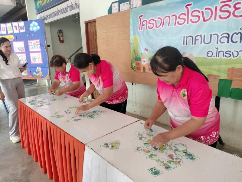 3. กิจกรรมส่งเสริมการอ่านสำหรับผู้สูงอายุ 4 เมษายน 68