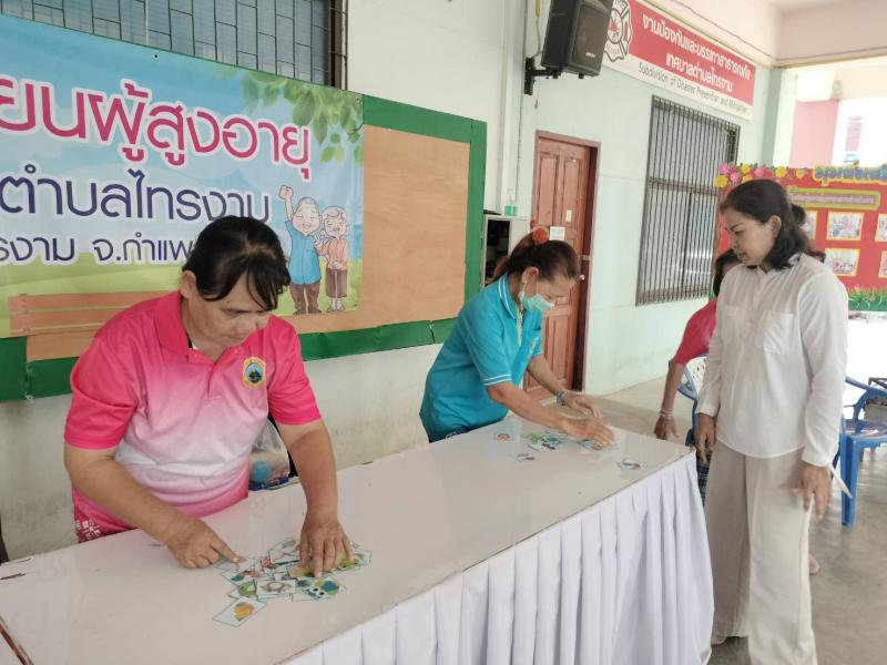 4. กิจกรรมส่งเสริมการอ่านสำหรับผู้สูงอายุ 4 เมษายน 68