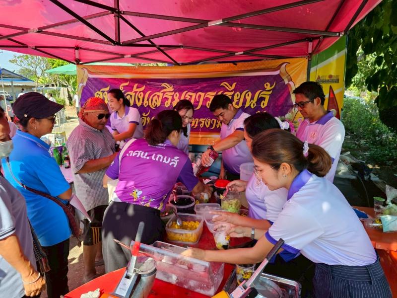 3. จังหวัดเคลื่อนที่ วันที่ 23 เมษายน 2568