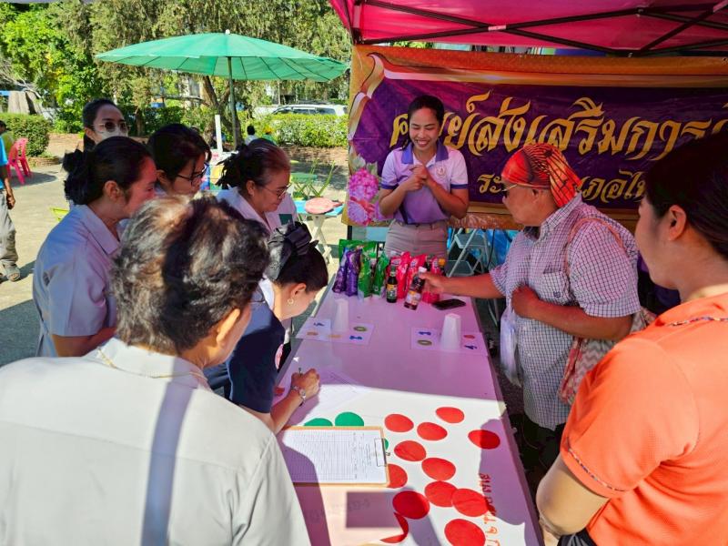 4. จังหวัดเคลื่อนที่ วันที่ 23 เมษายน 2568