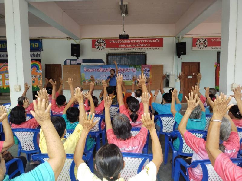 4. กิจกรรมโรงเรียนผู้สูงอายุ วันที่ 13 มิถุนายน 2568