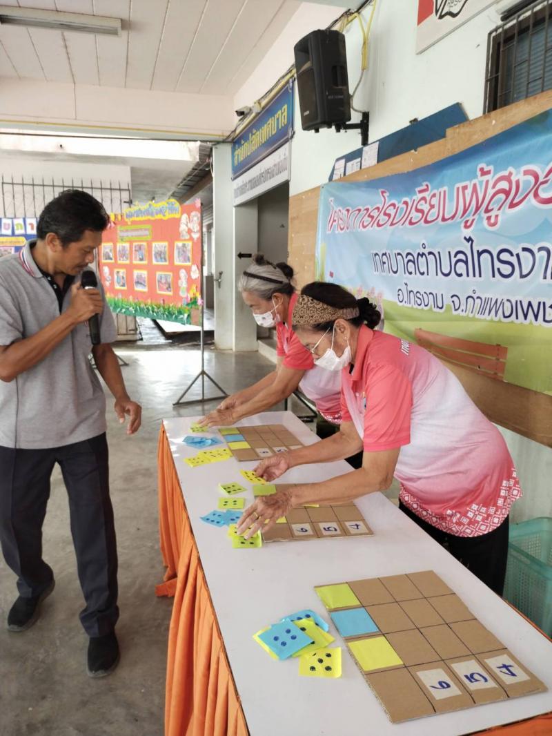 1. กิจกรรมโรงเรียนผู้สูงอายุ วันที่ 4 กรกฎาคม 2568