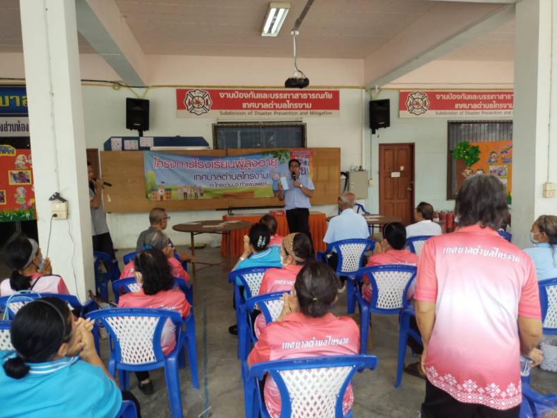 3. กิจกรรมโรงเรียนผู้สูงอายุ วันที่ 4 กรกฎาคม 2568