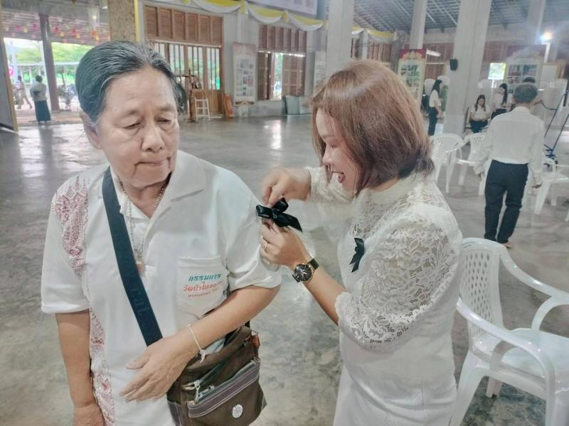 3. แจกริบบิ้นไว้อาลัย