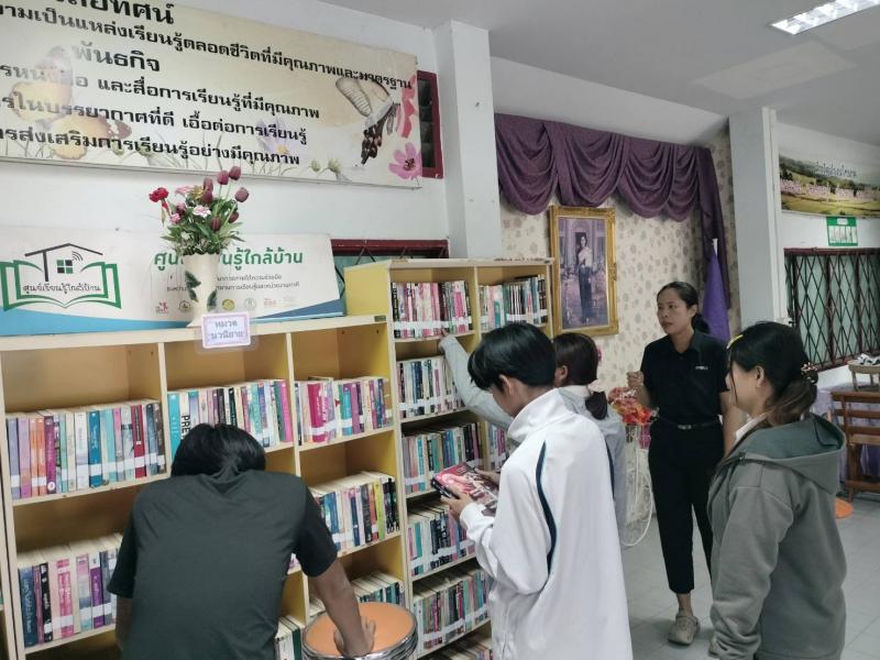 3. ใช้บริการห้องสมุด