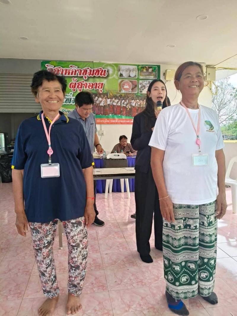 2. กิจกรรมส่งเสริมการอ่านสำหรับผู้สูงอายุ 23 ธันวาคม 2568