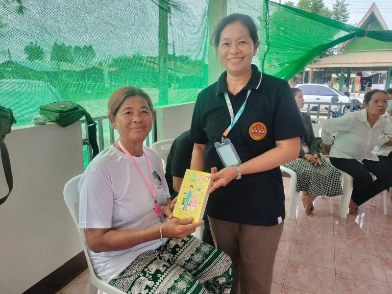 1. กิจกรรมส่งเสริมการอ่านสำหรับผู้สูงอายุ ต.เนินสำราญ 