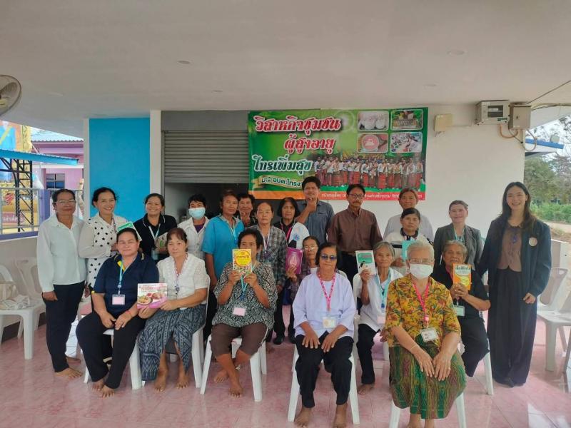 6. กิจกรรมส่งเสริมการอ่านสำหรับผู้สูงอายุ ต.เนินสำราญ 