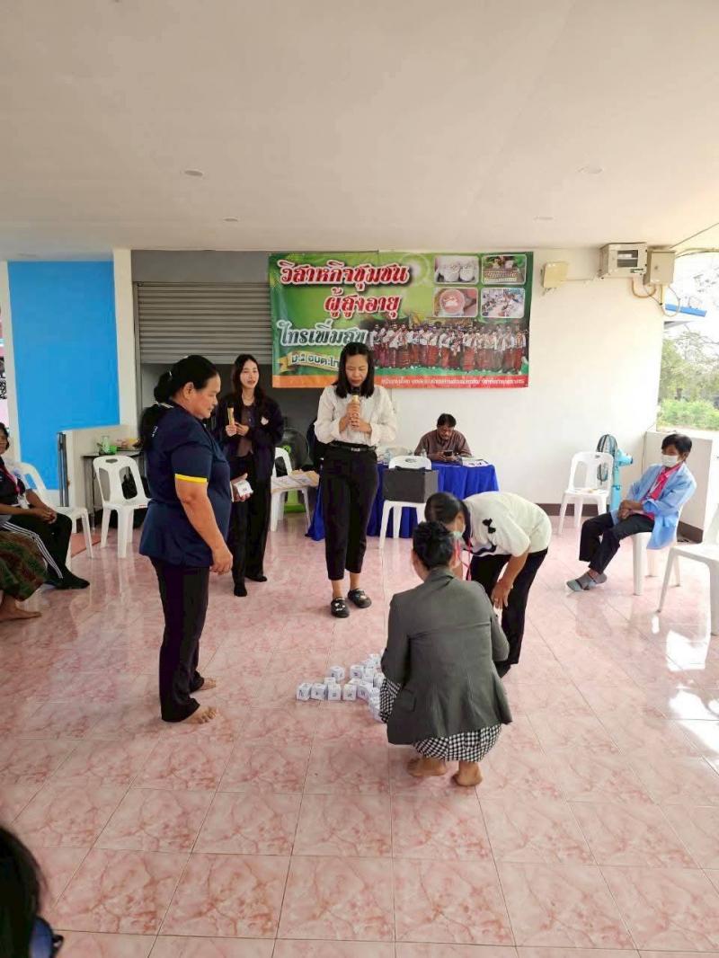 4. กิจกรรมส่งเสริมการอ่านสำหรับผู้สูงอายุ 23 ธันวาคม 2568