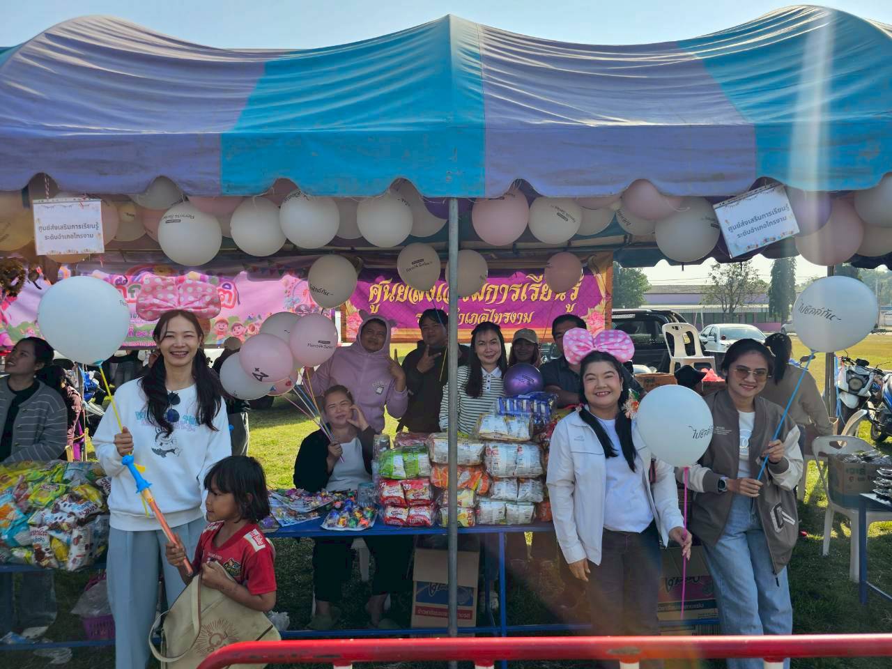 วันเด็กแห่งชาติ ประจำปี 2569