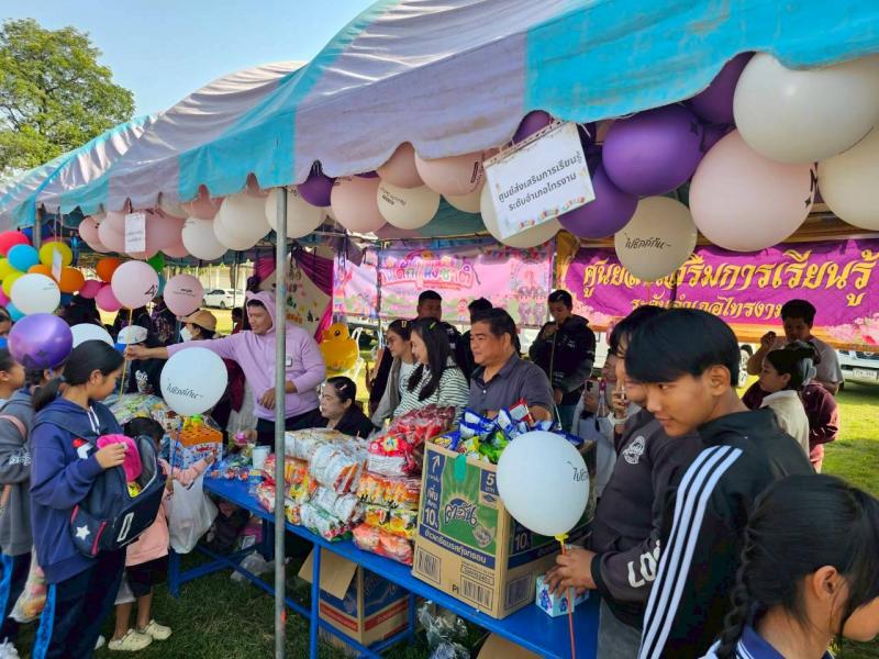 4. วันเด็กแห่งชาติ ประจำปี 2569 