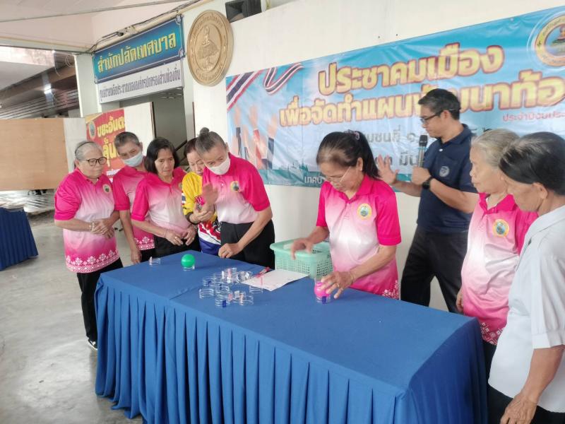 1. กิจกรรมผู้สูงอายุ 13 มีนาคม 2569