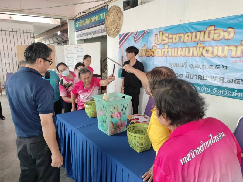 4. กิจกรรมผู้สูงอายุ 13 มีนาคม 2569