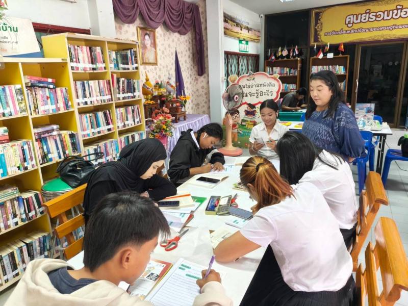 3. กิจกรรม 1 เทอม 1 เล่ม สร้างนิสัยรักการอ่าน ประจำปี 2569