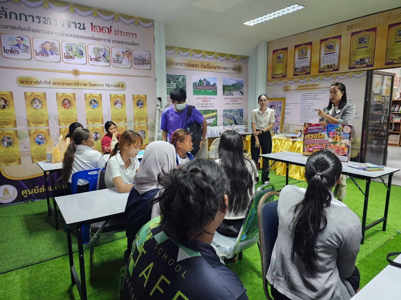 โครงการส่งเสริมการอ่าน ตามล่าหารางวัล ประจำปีงบประมาณ พ.ศ.2569
