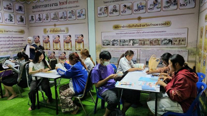 3. โครงการส่งเสริมการอ่าน ตามล่าหารางวัล ปี 2569