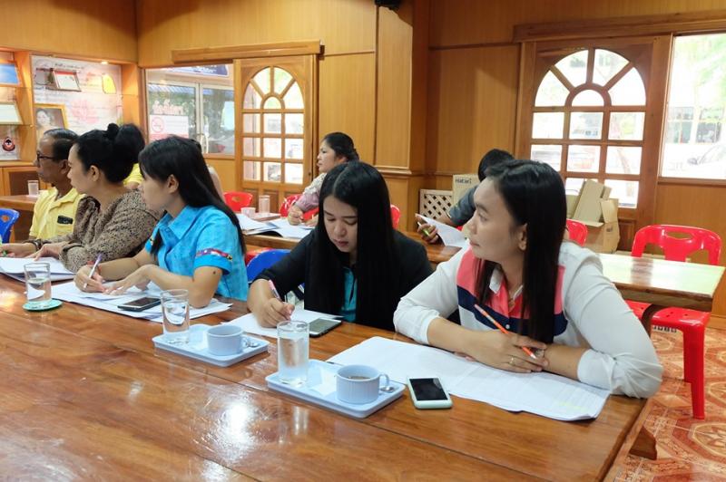 3. ประชากรวัยเรียน