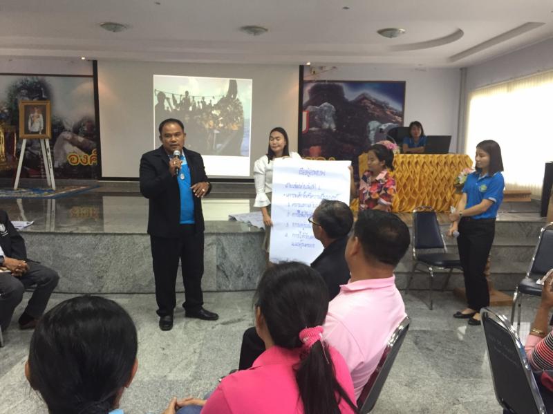 4. อบรมกรรมการ ศส.ปชต.ทดแทน เพิ่มเติม