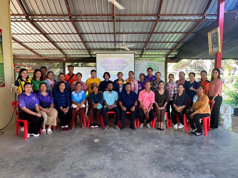 4. โครงการอบรมสร้างความมั่นคงด้านอาชีพและรายได้ ตามหลักปรัชญาของเศรษฐกิจพอเพียง