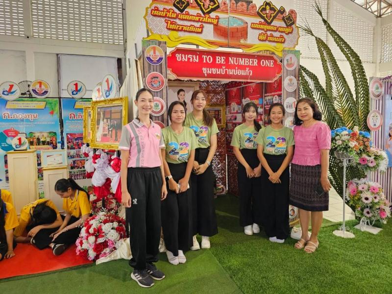 2. โครงการประชาอาสาพัฒนาสุขภาพ 25 มีนาคม 2568