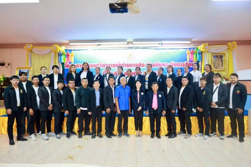 4. โครงการสัมมนาวิชาการผู้ผ่านการประเมินเทียบระดับการศึกษา (ไต่ระดับ)2/2567
