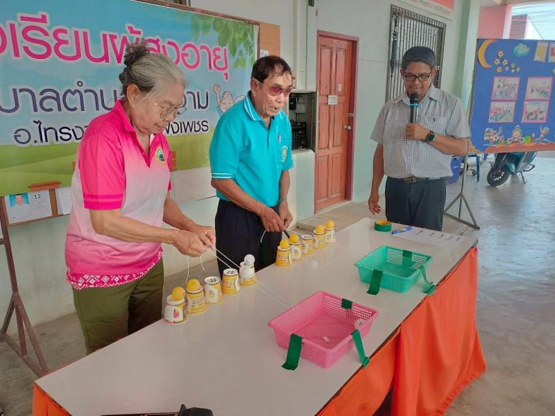 2. กิจกรรมส่งเสริมศักยภาพผู้สูงอายุ  วันที่ 25 เมษายน 2568