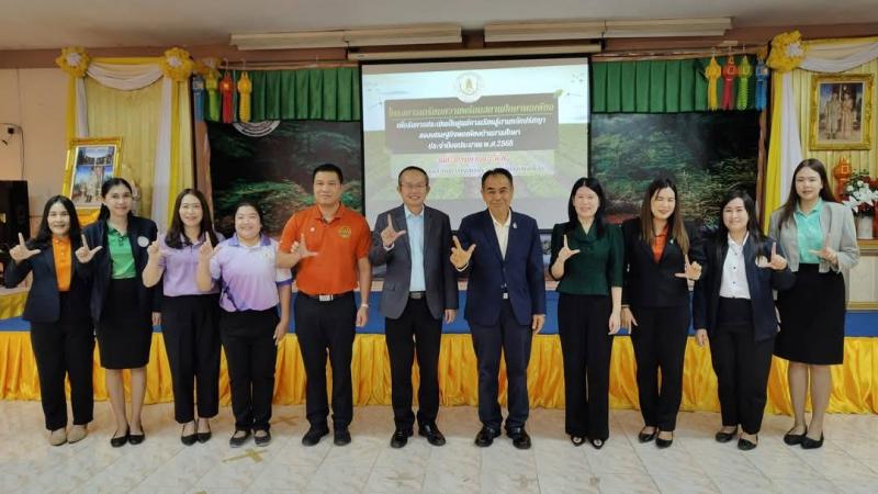 4. โครงการเตรียมความพร้อมสถานศึกษาพอเพียง ฯ 30 เมษายน 2568