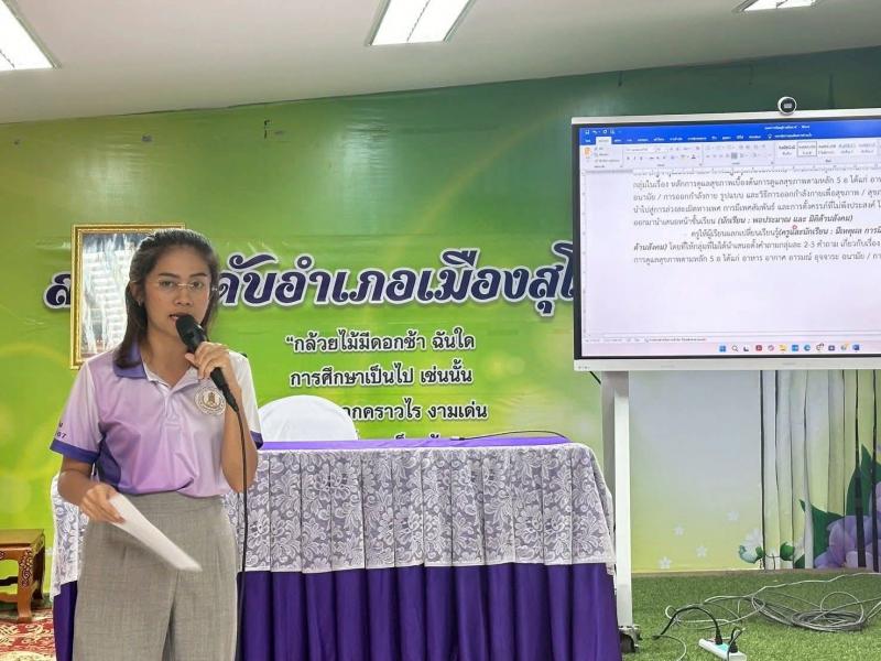 1. โครงการพัฒนาบุคลากรด้านการเรียนรู้ วันที่ 19-20 มิถุนายน 2568