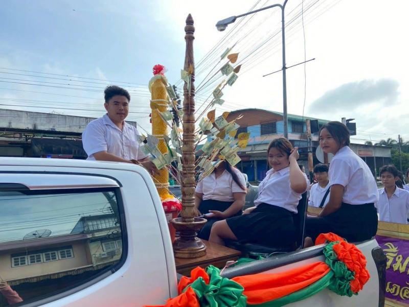 4. กิจกรรมถวายเทียนพรรษา ประจำปี 2568