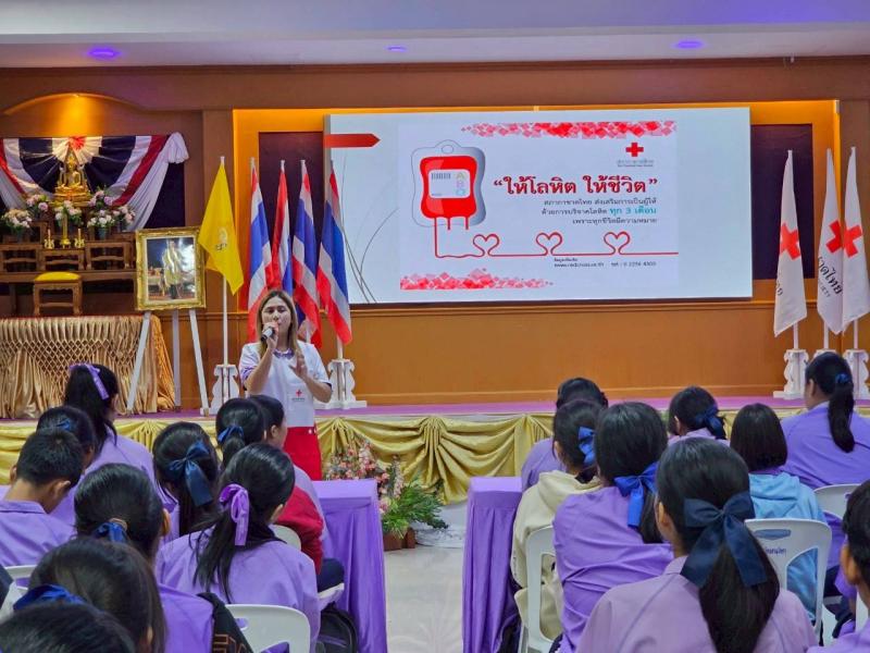 5. โครงการอบรมอาสายุวกาชาด ประจำปี 2568