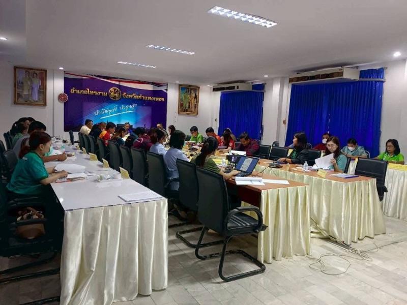 2. ประชุมการขับเคลื่อนโครงการสร้างเสริมสุขภาพเชิงรุก