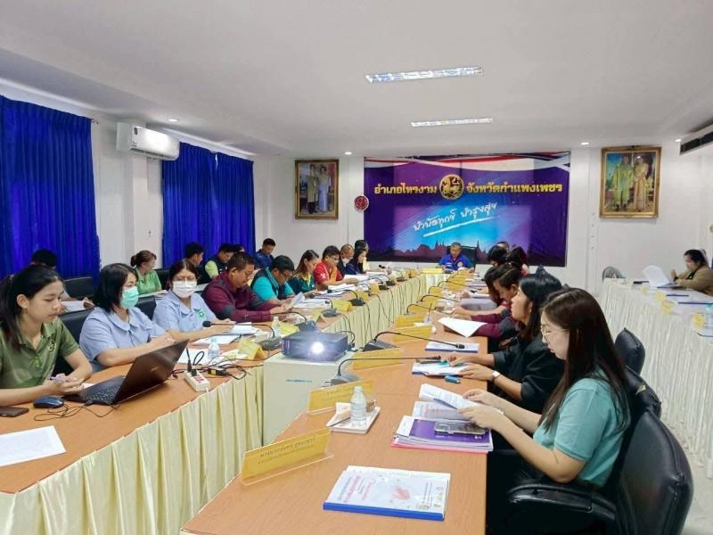 5. ประชุมการขับเคลื่อนโครงการสร้างเสริมสุขภาพเชิงรุก