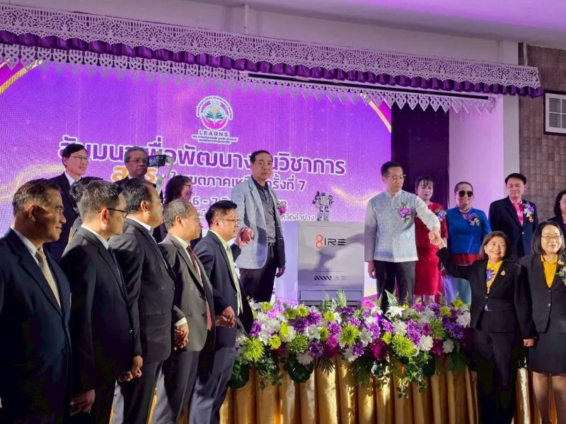 2. โครงการสัมมนาเพื่อพัฒนางานวิชาการ สกร.ในเขตภาคเหนือ วันที่ 6-7 สิงหาคม 2568