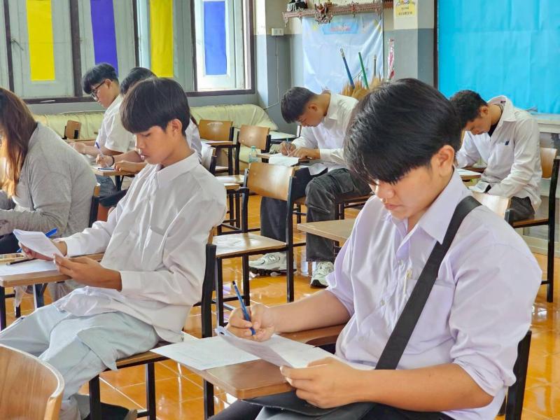 3. สอบปลายภาคเรียน ประจำปีการศึกษา 1/2568