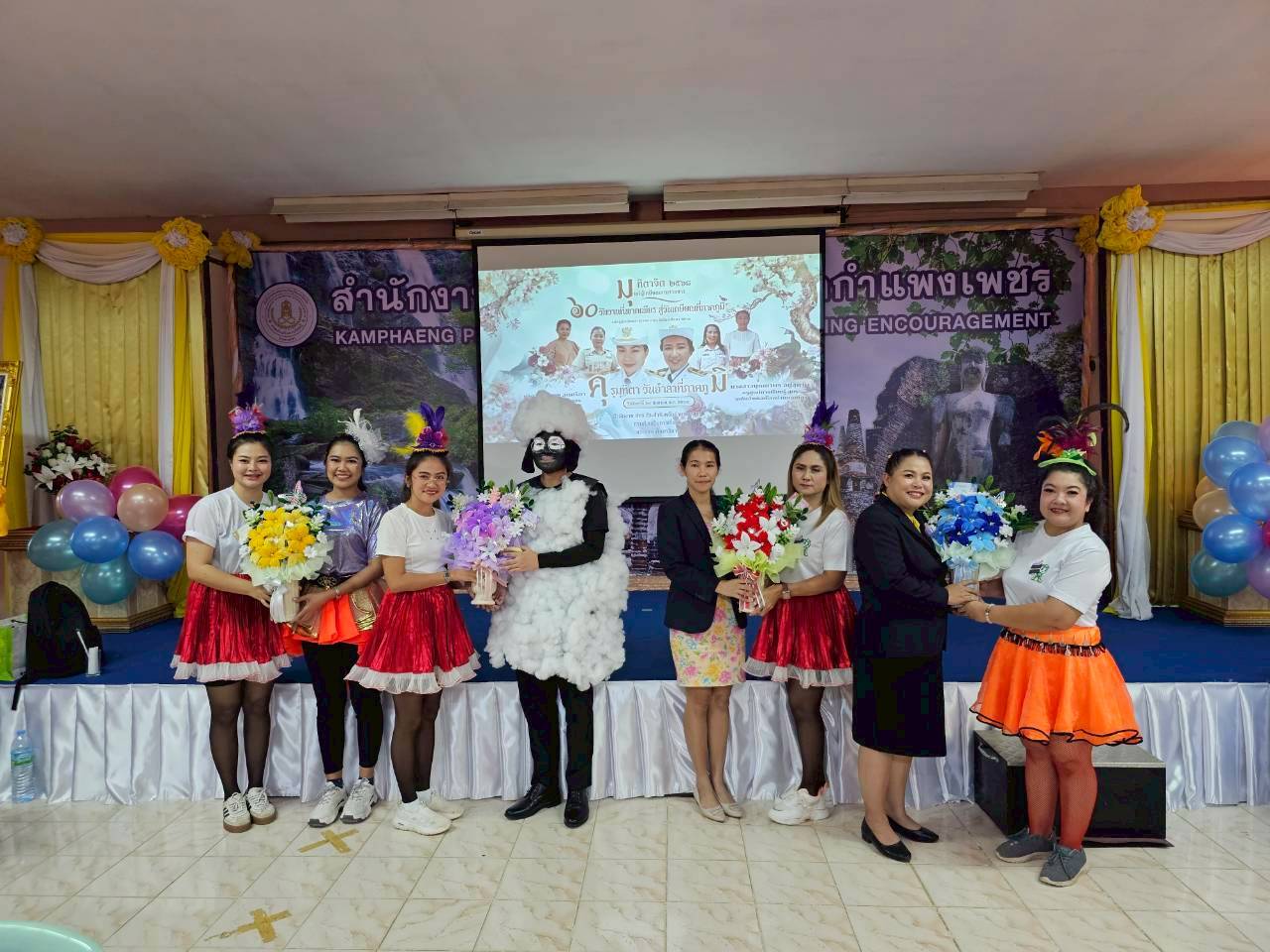 กิจกรรมมุทิตาจิต