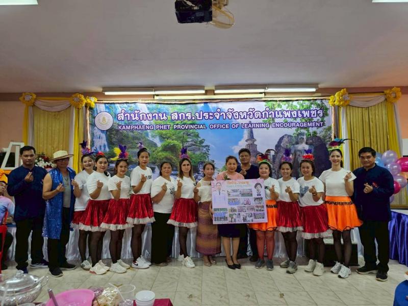 1. กิจกรรมมุทิตาจิต