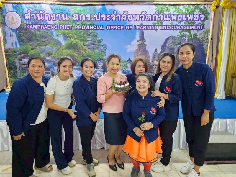 2. กิจกรรมมุทิตาจิต