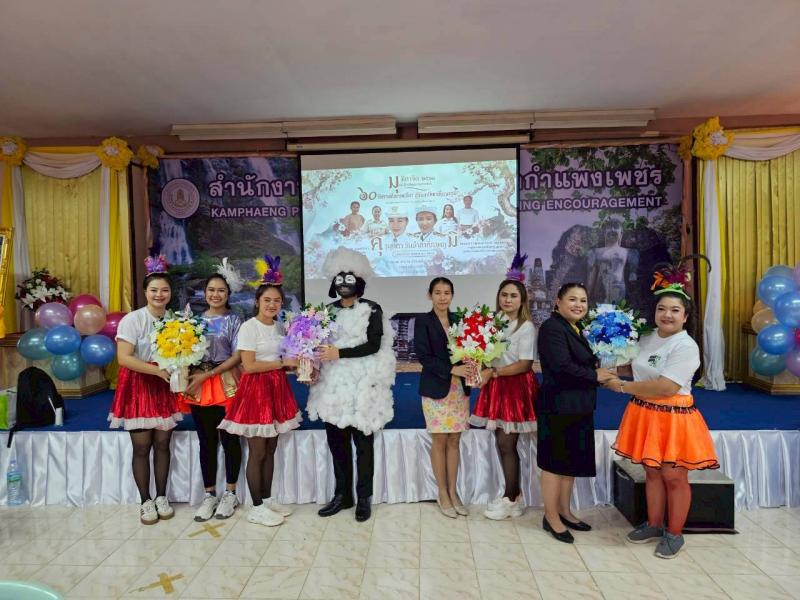 5. กิจกรรมมุทิตาจิต