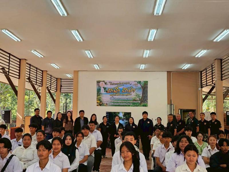5. โครงการค่ายเยาวชนรักน้ำ รักป่า อนุรักษ์สิ่งแวดล้อม